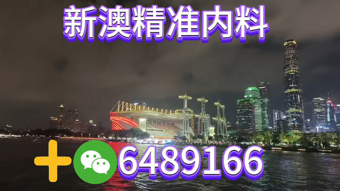 新澳今晚上9點(diǎn)30開什么？探索最新娛樂盛宴，新澳今晚9點(diǎn)30娛樂盛宴探秘，最新娛樂活動開啟