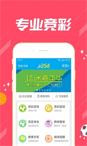 澳門(mén)四肖期期準(zhǔn)資料免費(fèi)查詢，揭秘準(zhǔn)確預(yù)測(cè)的秘密，澳門(mén)四肖期期準(zhǔn)資料揭秘，免費(fèi)查詢與準(zhǔn)確預(yù)測(cè)的秘密
