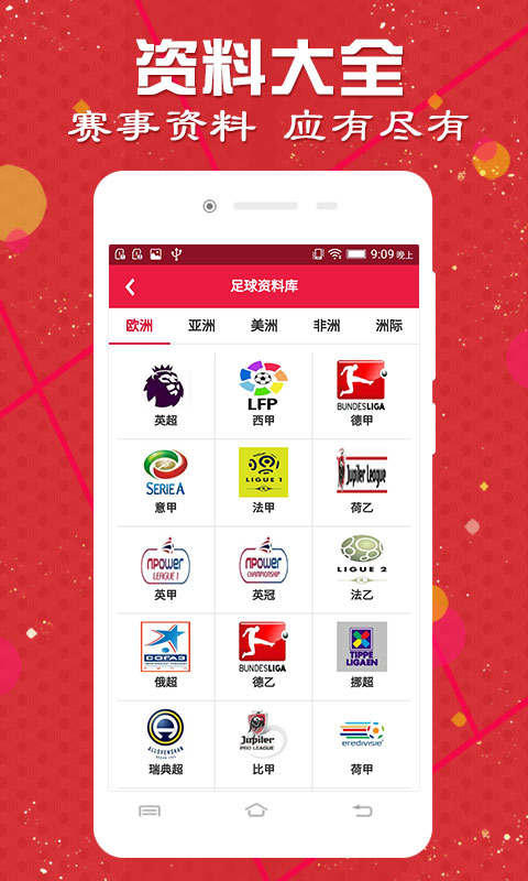 澳彩資料查詢，69337全面解析與SEO優(yōu)化策略，澳彩資料查詢與SEO優(yōu)化策略解析，全面解讀69337數(shù)據(jù)報(bào)告