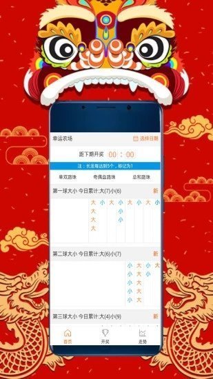 探索無盡的視覺盛宴，118圖庫(kù)彩圖資料大全集，視覺盛宴盛宴，118圖庫(kù)彩圖資料大全集探索之旅
