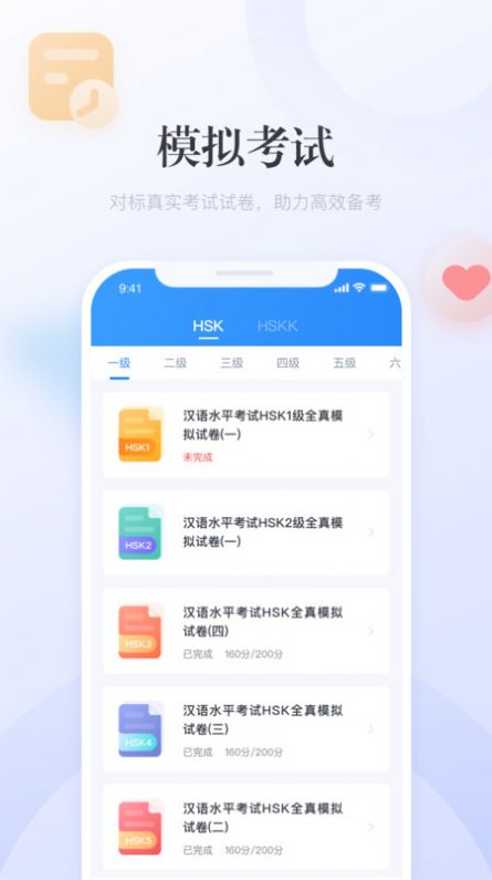澳門廣東二八站最新版，全面解析與SEO優(yōu)化策略，澳門廣東二八站最新版解析與SEO優(yōu)化策略指南
