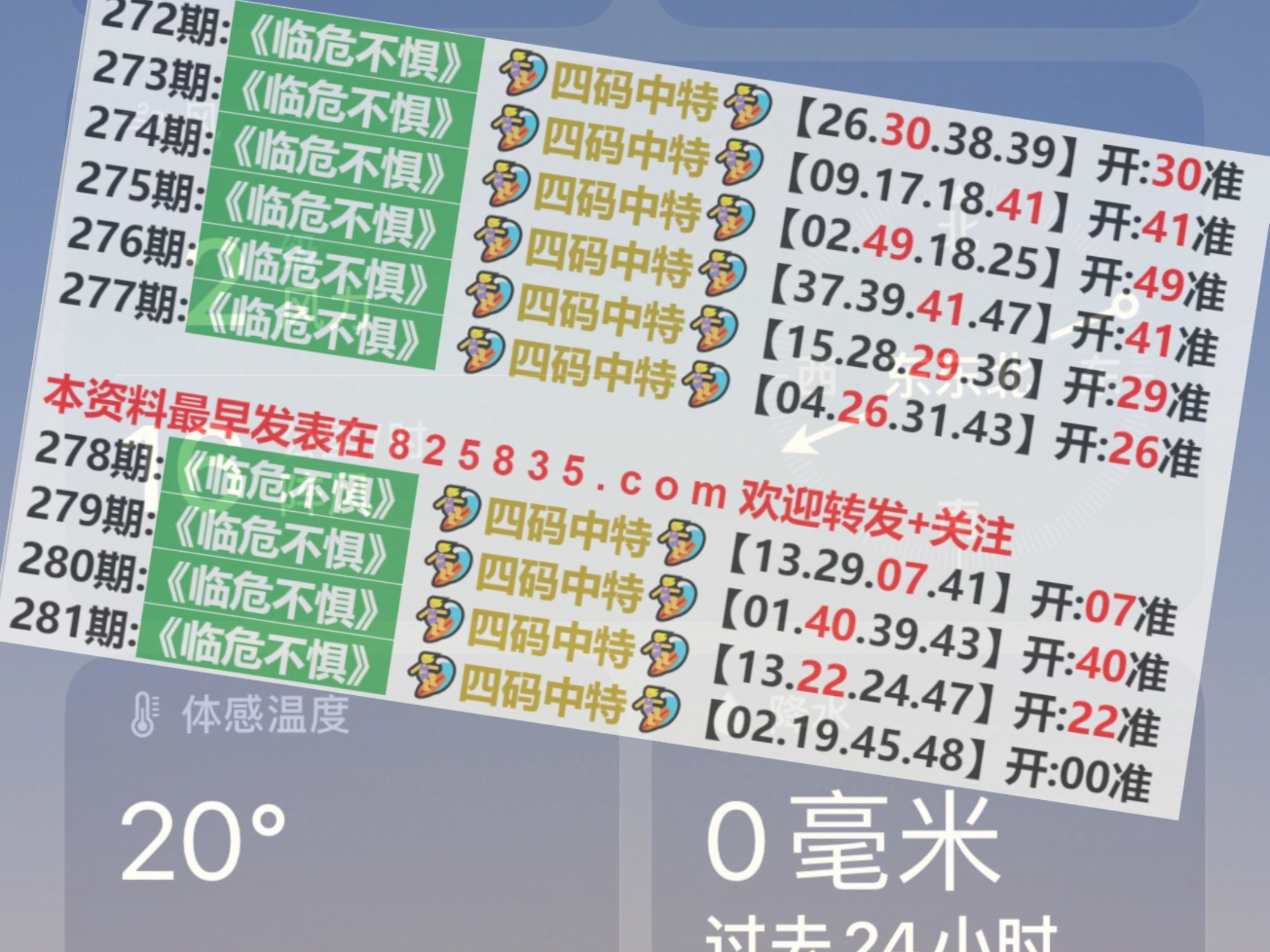 2025澳門歷史開獎(jiǎng)查詢