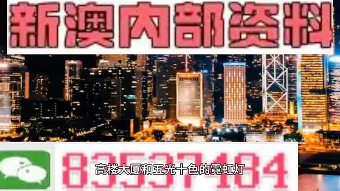 澳門今晚開獎預測與解析，揭秘彩票背后的秘密 494949與454411關(guān)鍵詞背后的故事，澳門彩票開獎預測與解析，揭秘關(guān)鍵詞背后的秘密故事