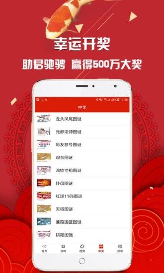 管家婆白小姐四肖開(kāi)獎(jiǎng)時(shí)間一，全面解析與預(yù)測(cè)，管家婆白小姐四肖開(kāi)獎(jiǎng)時(shí)間解析與預(yù)測(cè)