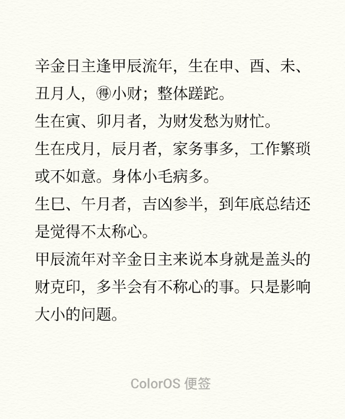 四字解平尾，王中王，肖與金算，探尋SEO關(guān)鍵詞背后的深意，探尋SEO關(guān)鍵詞背后的深意，解平尾、王中王與肖金算法解密