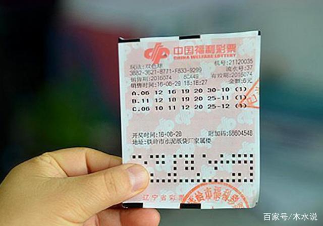 雙色球開獎結(jié)果，揭秘每期開獎背后的秘密，雙色球開獎揭秘，每期開獎背后的秘密大揭秘！