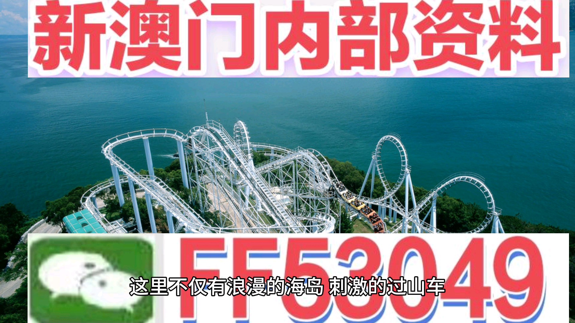 今晚澳門9點(diǎn)35分開什么號碼？——探索澳門的彩票奧秘，澳門彩票奧秘探索，今晚9點(diǎn)35分揭曉號碼