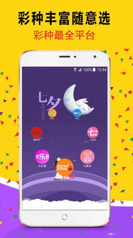 2025澳門天天開好彩大全正版優(yōu)，全面解析與預測，澳門彩票2025年天天開獎預測與解析，正版優(yōu)解析助你贏好彩！