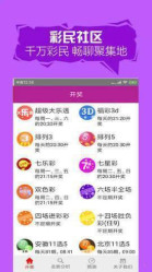 澳門(mén)彩票2025年天天開(kāi)好彩精準(zhǔn)預(yù)測(cè)資料——免費(fèi)獲取，助力您的財(cái)富夢(mèng)想起航！，澳門(mén)彩票精準(zhǔn)預(yù)測(cè)助力財(cái)富夢(mèng)想，免費(fèi)獲取2025年天天開(kāi)好彩資料！