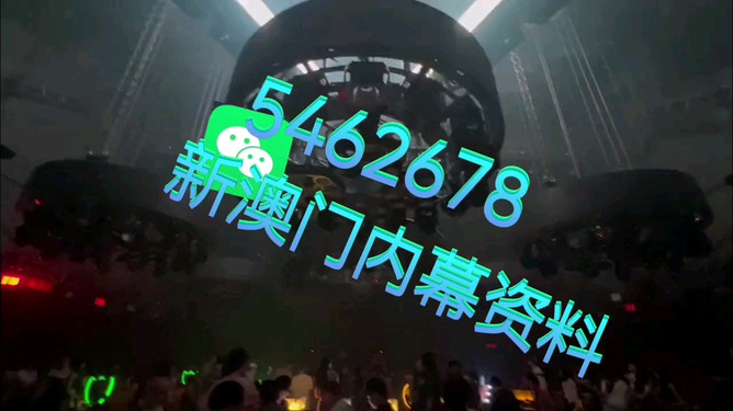 揭秘澳門未來新趨勢(shì)，探索2025新澳門開馬結(jié)果展望，澳門未來新趨勢(shì)揭秘，展望2025開馬結(jié)果與澳門新機(jī)遇