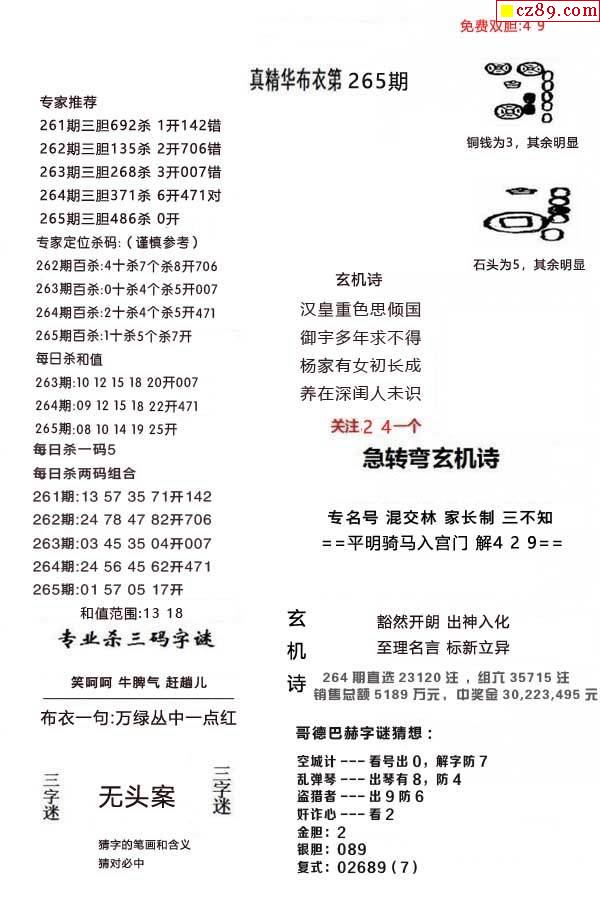 正版3D藏機(jī)圖匯總，探索神秘的藏機(jī)世界，正版3D藏機(jī)圖大全，探索神秘藏機(jī)世界