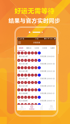 新澳天天開獎(jiǎng)資料大全，最新第54期至第129期開獎(jiǎng)結(jié)果匯總與分析，新澳第54期至第129期開獎(jiǎng)結(jié)果匯總與分析，資料大全與深度剖析
