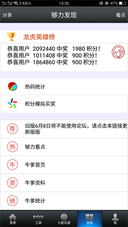 王中王澳門六肖期期準(zhǔn)，揭秘精準(zhǔn)預(yù)測(cè)背后的秘密，揭秘王中王澳門六肖精準(zhǔn)預(yù)測(cè)背后的秘密