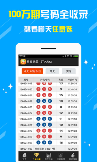 澳門王中王六碼新澳門，探索與解析，澳門王中王六碼新澳門，深度探索與解析