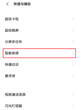 精準預測的秘密