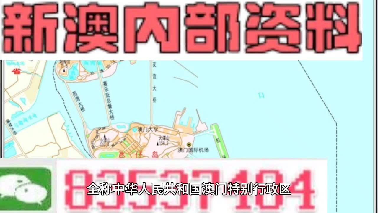 2025新澳天天資料大全——全面解析與預(yù)測，2025新澳天天資料大全——全方位解析與趨勢預(yù)測