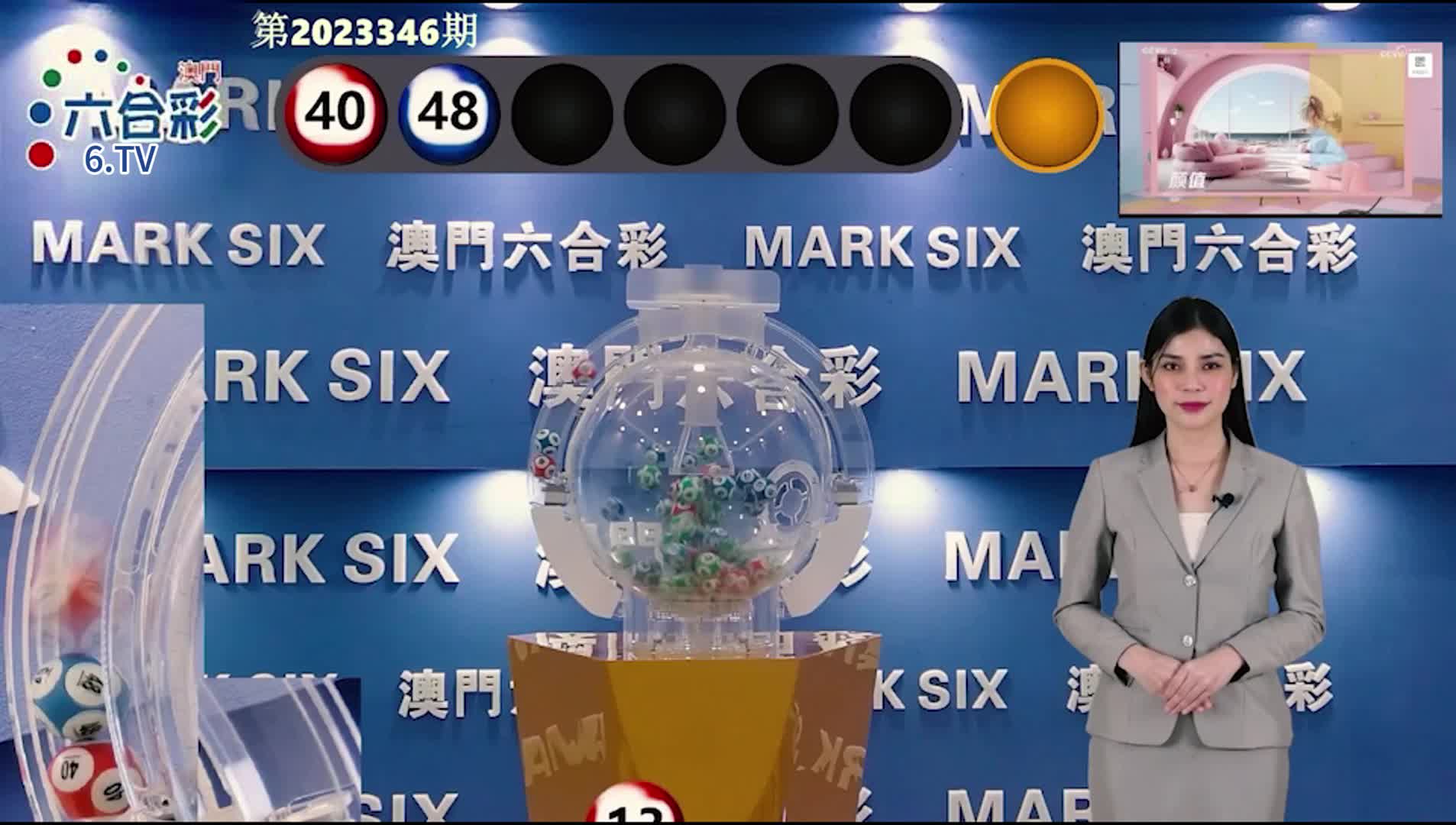 2025年新澳門天天開好彩期期準