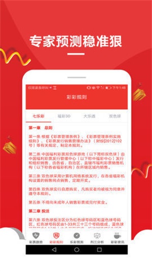 澳門狀元紅資料大解密，免費獲取全年資料無錯版，一網(wǎng)打盡澳門狀元紅最新資訊！，澳門狀元紅資料大解密，全年最新資訊一網(wǎng)打盡，免費獲取無錯版資料