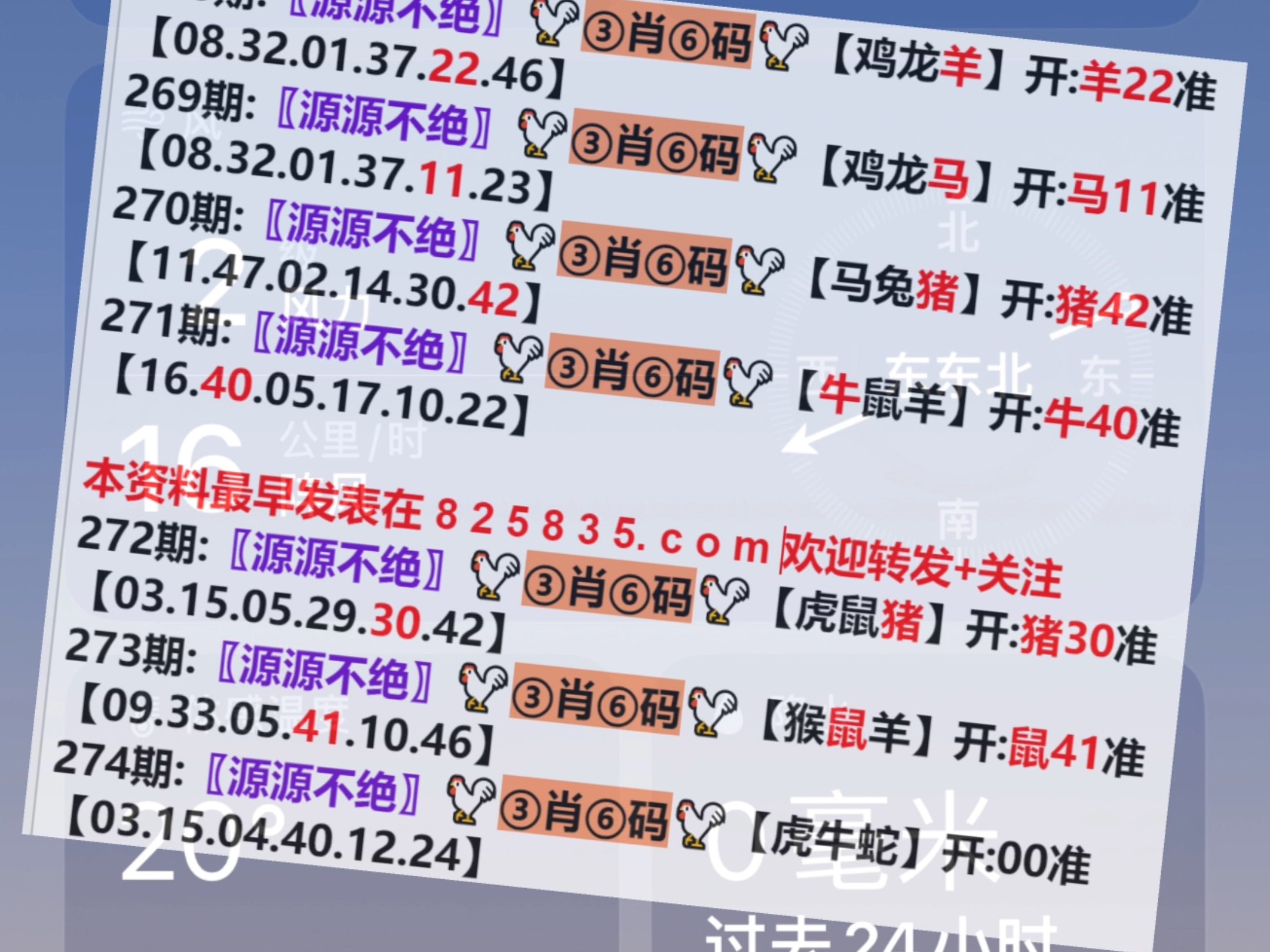 澳門彩票開獎記錄，探索奧門天天開獎碼結(jié)果及最新動態(tài)（4月9日），澳門彩票最新開獎記錄及動態(tài)更新（4月9日）