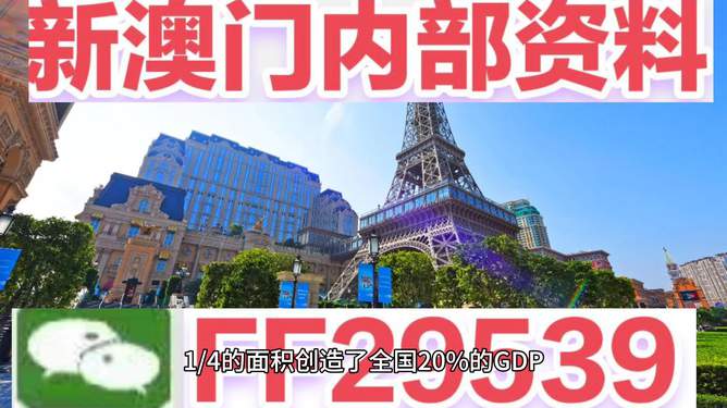 澳門今晚賽事資料預(yù)測與前瞻——邁向2025的體育盛宴，澳門賽事預(yù)測與前瞻，邁向2025的體育盛宴盛大開啟