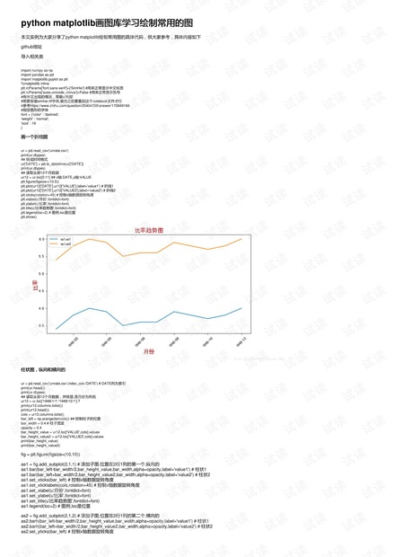 探索澳門六合二肖四碼圖，預(yù)測與解析（2025年展望），澳門六合二肖四碼圖解析與預(yù)測，展望2025年探索之旅