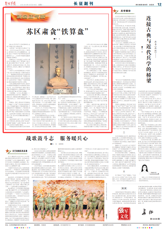 鐵算盤，揭秘其獨特魅力與SEO優(yōu)化策略，鐵算盤，獨特魅力揭秘與SEO優(yōu)化策略全解析