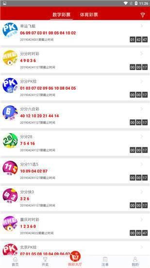 探索免費(fèi)管家婆老家開獎記錄，7777788888的獨(dú)特魅力，揭秘免費(fèi)管家婆老家開獎記錄，探尋神秘數(shù)字組合的獨(dú)特魅力