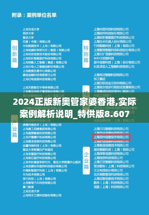 探索香港正版新奧管家婆的獨特魅力與未來展望（2025年），香港正版新奧管家婆的魅力探尋與未來展望（2025）