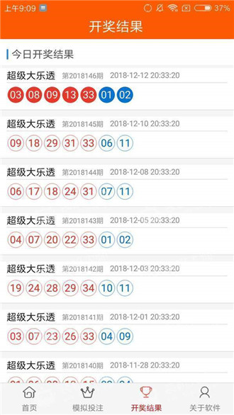澳門精準(zhǔn)資料，探索與解析，澳門精準(zhǔn)資料，深度探索與解析