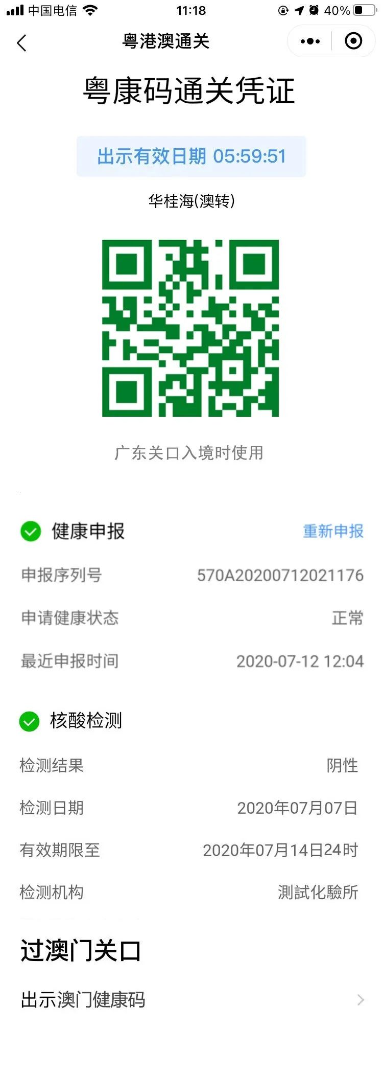 澳門49圖庫，探索2025年特碼之謎，揭示未來彩票趨勢，澳門49圖庫揭秘，探索未來彩票趨勢與2025年特碼之謎