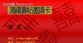 澳門紅雙喜免費(fèi)資料大全——探索幸運(yùn)之門，澳門紅雙喜探索幸運(yùn)之門，免費(fèi)資料大全