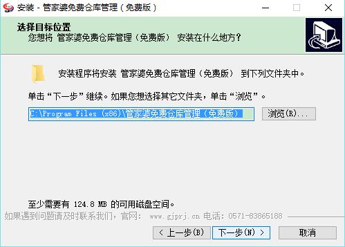 正版管家婆軟件，提升管理效率的智能之選，正版管家婆軟件，智能提升管理效率的首選工具