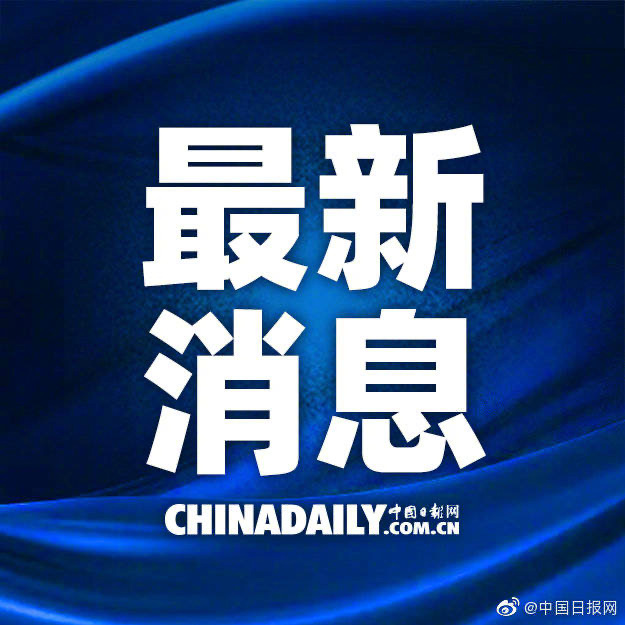 近期重大新聞事件回顧與解析，近期重大新聞事件回顧與深度解析