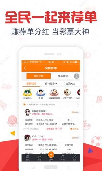 新澳天天開(kāi)獎(jiǎng)免費(fèi)資料——全面解析與實(shí)用指南，新澳天天開(kāi)獎(jiǎng)免費(fèi)資料，全面解析與實(shí)用指南手冊(cè)