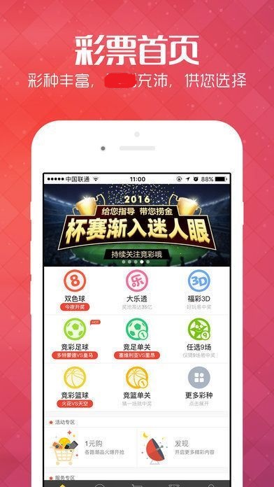 一肖平碼王中王，揭秘背后的秘密與策略，揭秘一肖平碼王中王的秘密與策略
