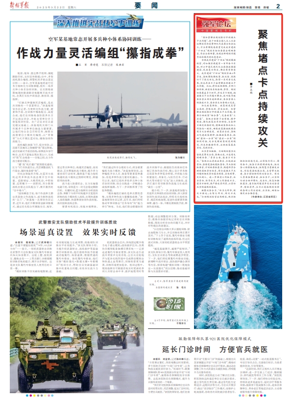 軍事熱搜榜強軍論，新時代背景下的國防力量崛起，新時代國防力量崛起與強軍論引領(lǐng)軍事熱搜榜