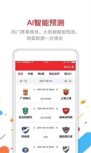 澳門六開彩開獎結(jié)果2020年回顧與解析，澳門六開彩開獎結(jié)果回顧與解析，聚焦2020年數(shù)據(jù)