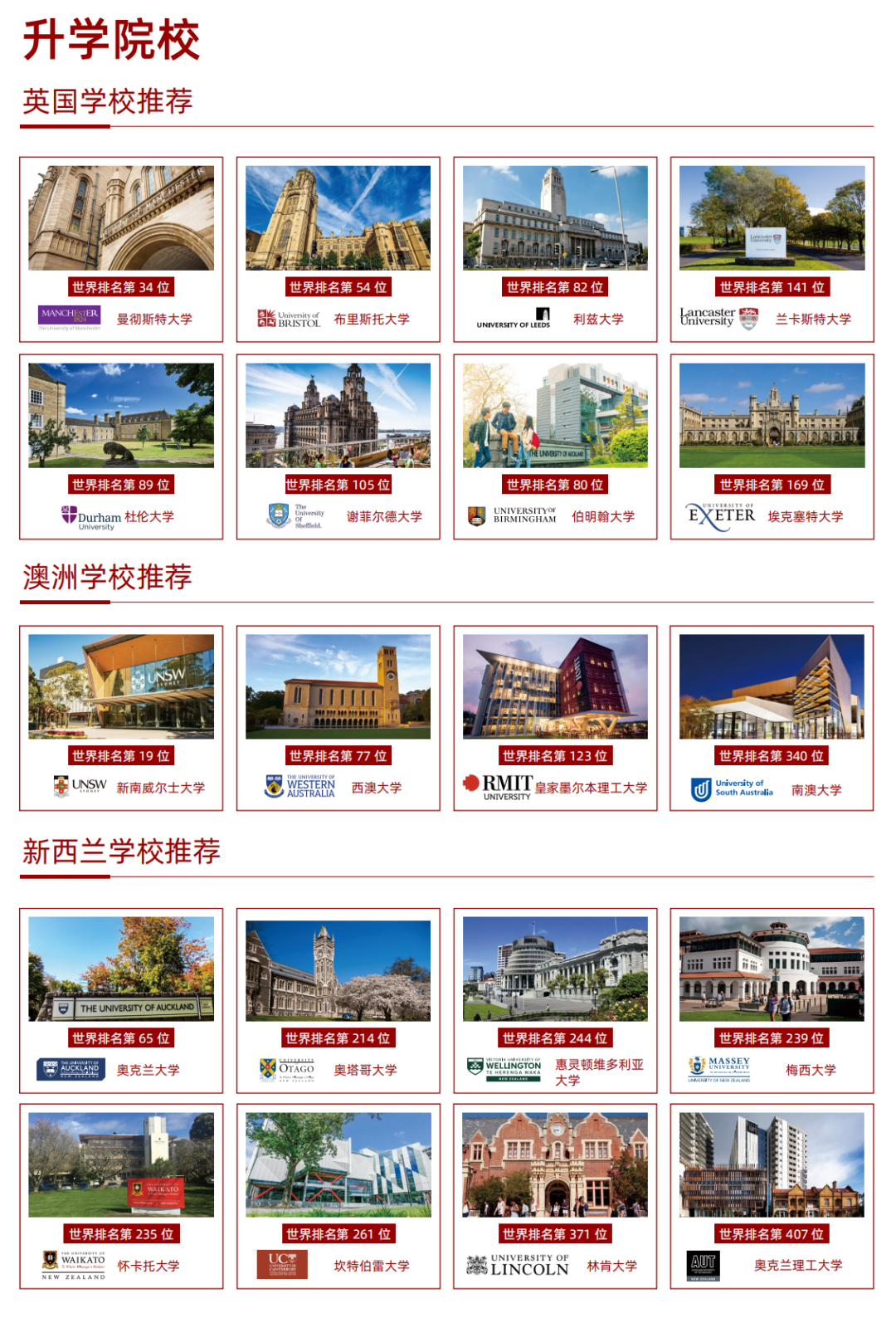 新澳2025今晚開獎(jiǎng)結(jié)果揭曉，期待與驚喜交織的時(shí)刻，新澳2025今晚開獎(jiǎng)結(jié)果揭曉，期待與驚喜的時(shí)刻來臨