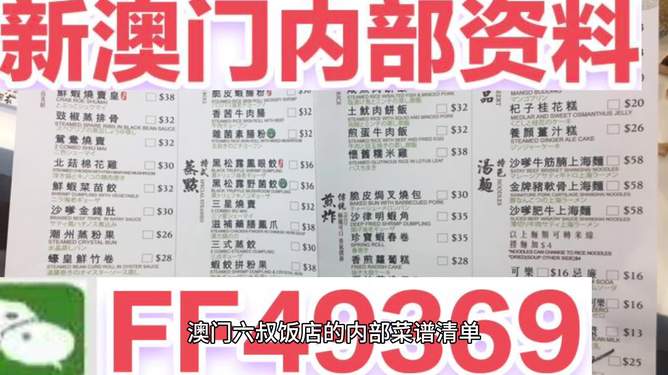 最新澳門天天開好彩，揭秘024新澳門彩票開獎大全，澳門彩票揭秘，最新開獎信息與024期精彩瞬間一網(wǎng)打盡