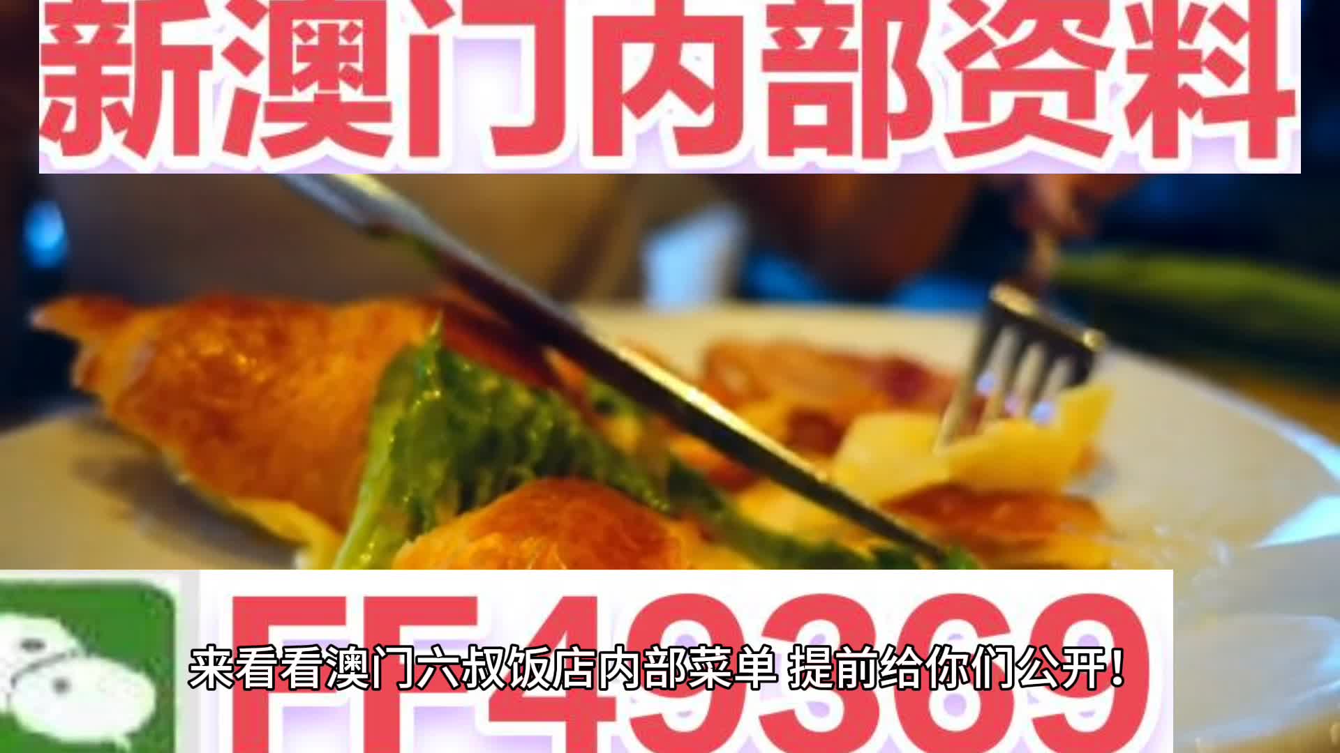 澳門一肖一碼期期準中選料詳解，揭秘彩票背后的秘密，澳門一肖一碼期期準揭秘，選料詳解與彩票背后的秘密探索