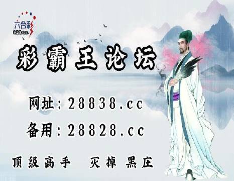 澳門劉伯溫平特一肖肖，揭秘傳奇人物與預(yù)測(cè)之謎，揭秘傳奇人物劉伯溫的預(yù)測(cè)之謎，澳門平特一肖肖解密