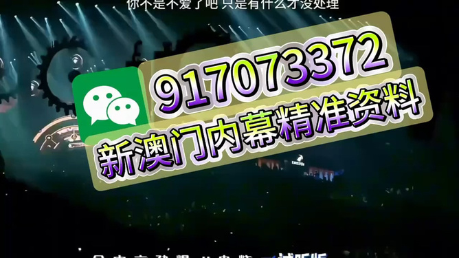 79期王中王特一肖，揭秘背后的故事與奧秘，揭秘王中王特一肖背后的故事與奧秘（第79期）
