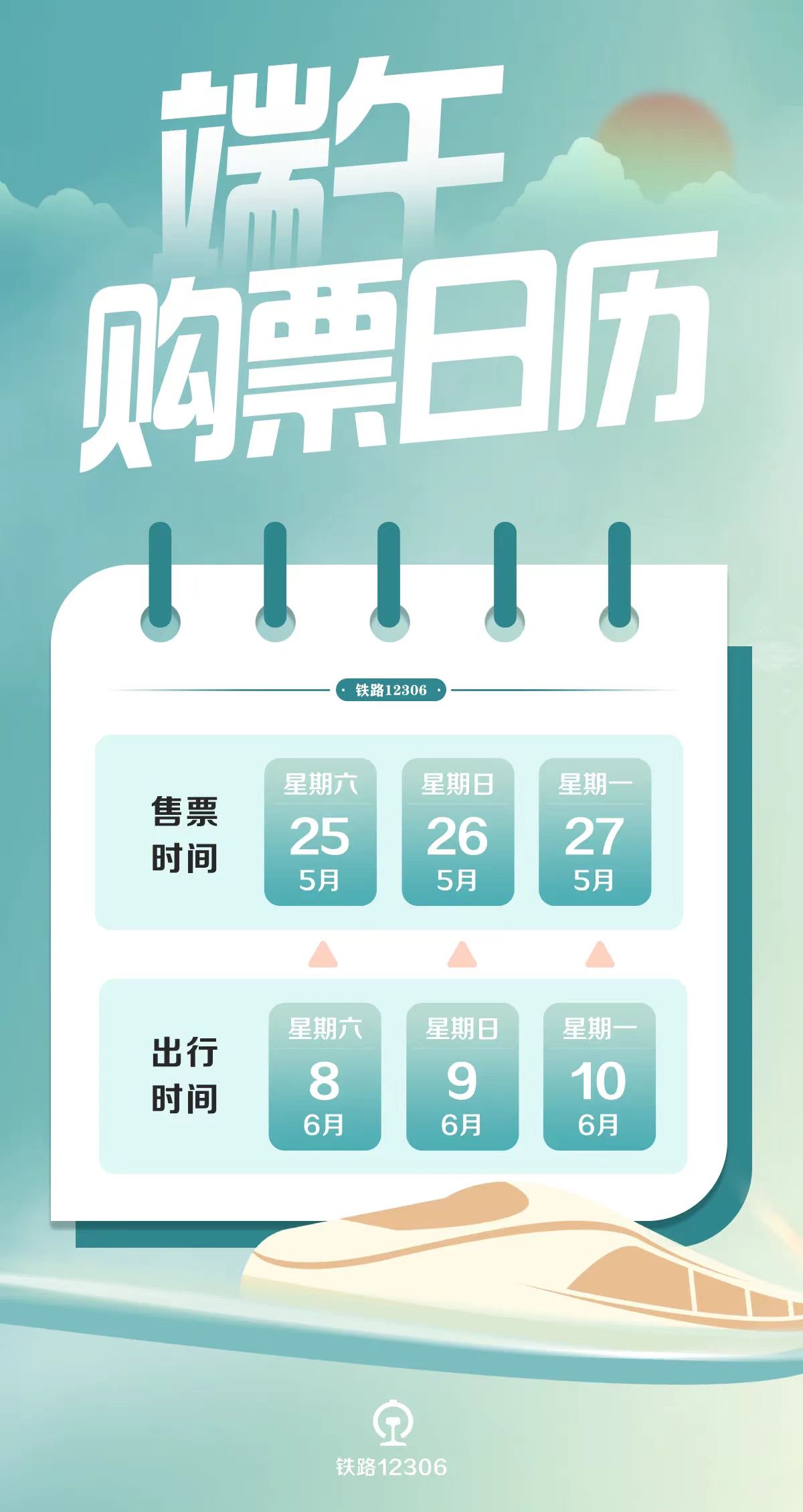 澳門天天開彩期期精準，揭秘彩票背后的秘密策略與技巧，澳門彩票揭秘，精準策略與技巧助你把握每期彩期機會