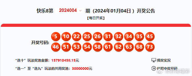 鐵算算盤4887開獎網(wǎng)站，最新動態(tài)與SEO優(yōu)化策略，鐵算算盤4887開獎網(wǎng)站最新動態(tài)與SEO優(yōu)化策略揭秘