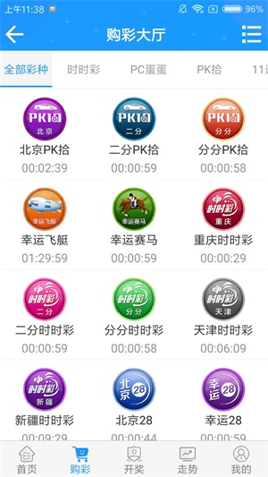 澳門澳門六開彩開獎(jiǎng)結(jié)果，探索彩票背后的秘密，澳門六開彩開獎(jiǎng)結(jié)果揭秘，彩票背后的秘密探索