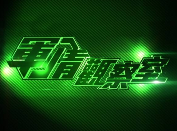 鳳凰衛(wèi)視最新軍情觀察室，深度解析全球軍事動態(tài)，鳳凰衛(wèi)視軍情觀察室，深度解析全球軍事動態(tài)