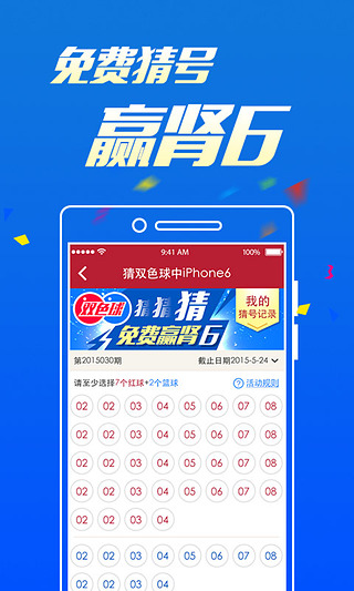 新澳天天開獎(jiǎng)資料大全最新100期，全面解析與SEO優(yōu)化策略，新澳天天開獎(jiǎng)資料大全解析與SEO優(yōu)化策略，最新100期概覽