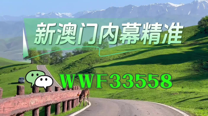 澳門精準預測與免費資訊大全，探索未來的新機遇（2025版），澳門精準預測與免費資訊大全，探索未來新機遇（2023版揭秘）