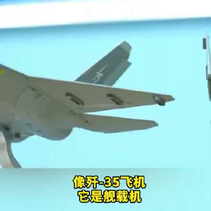 殲-35官方介紹，新一代隱形戰(zhàn)斗機(jī)的卓越性能，殲-35新一代隱形戰(zhàn)斗機(jī)卓越性能介紹