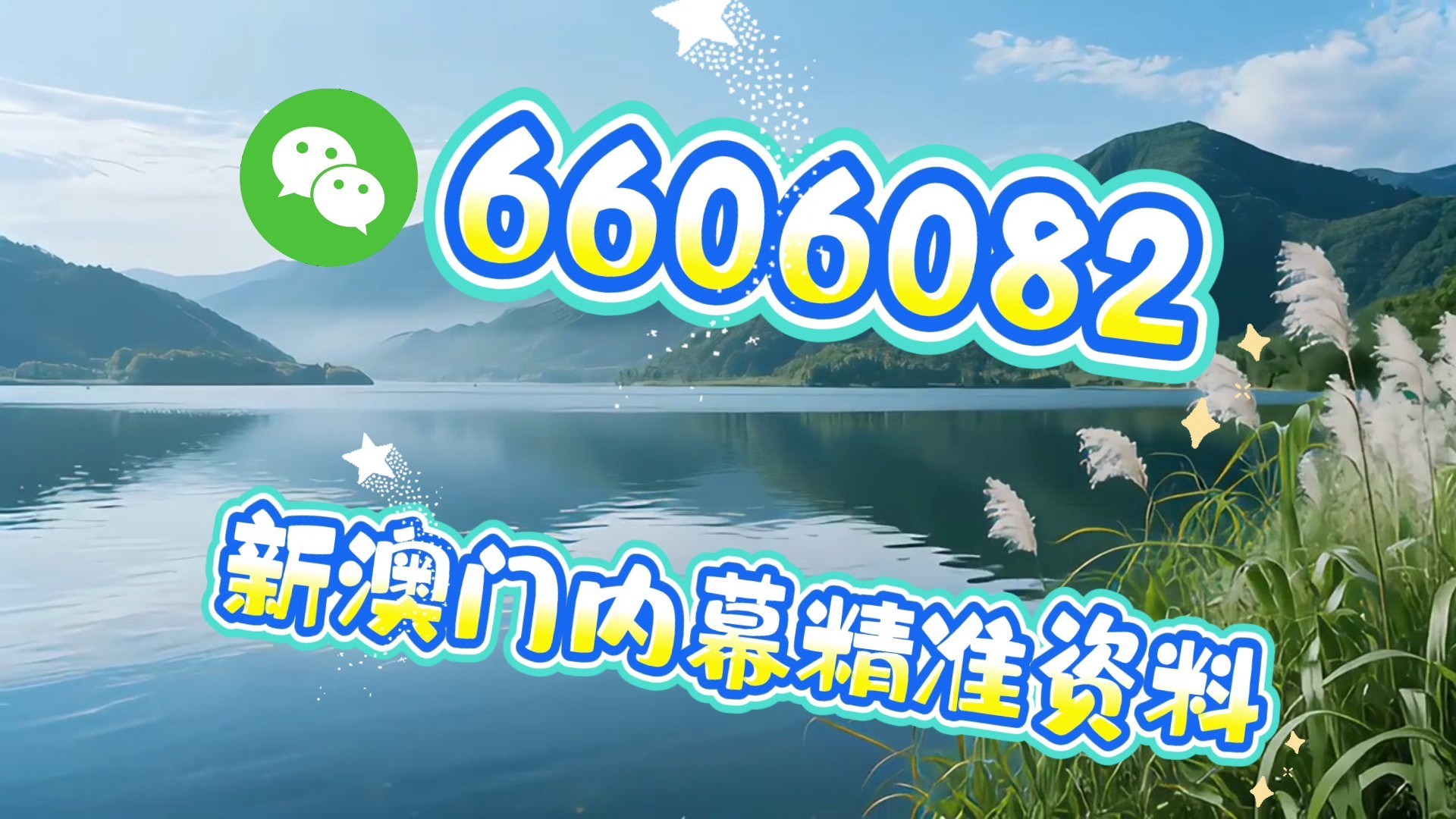 澳門今晚必開一肖一特，探索生肖彩票的魅力與預(yù)測技巧，澳門生肖彩票探索，預(yù)測魅力與技巧揭秘